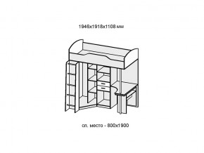 Детская Бриз 1 бетон светлый/камень темный в Нязепетровске - nyazepetrovsk.mebel74.com | фото 2