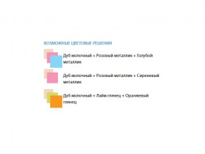 Детская Юниор 12.2 глянец в Нязепетровске - nyazepetrovsk.mebel74.com | фото 3