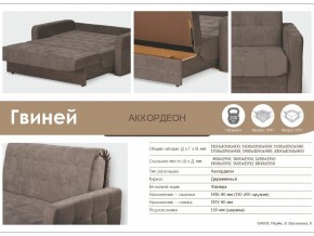 Диван Гвиней 1800х1950 в Нязепетровске - nyazepetrovsk.mebel74.com | фото 3