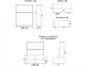 Диван-кровать трансформер Смарт 1 КД1400 в Нязепетровске - nyazepetrovsk.mebel74.com | фото 9