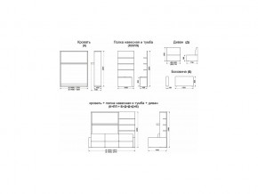 Диван-кровать трансформер Смарт 1 Полка+КД1400 в Нязепетровске - nyazepetrovsk.mebel74.com | фото 9