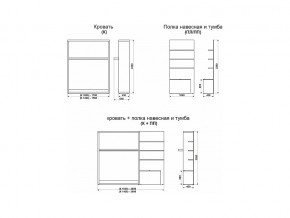 Диван-кровать трансформер Смарт 1 Ш+КД 1400+П в Нязепетровске - nyazepetrovsk.mebel74.com | фото 11