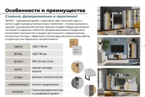 Гостиная Бруно Дуб Крафт Золотой, Серый Камень в Нязепетровске - nyazepetrovsk.mebel74.com | фото 5