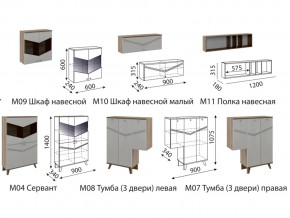 Гостиная Лимба модульная в Нязепетровске - nyazepetrovsk.mebel74.com | фото 2