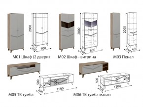 Гостиная Лимба со шкафом в Нязепетровске - nyazepetrovsk.mebel74.com | фото 3