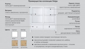 Гостиная модульная Хельга белая в Нязепетровске - nyazepetrovsk.mebel74.com | фото 6