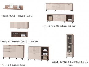 Гостиная Тоскана мини бисквит в Нязепетровске - nyazepetrovsk.mebel74.com | фото 2