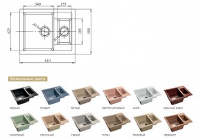 Каменная мойка GranFest Quadro GF-Q610K в Нязепетровске - nyazepetrovsk.mebel74.com | фото 2