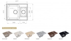 Каменная мойка GranFest Quarz GF-Z09 в Нязепетровске - nyazepetrovsk.mebel74.com | фото 2