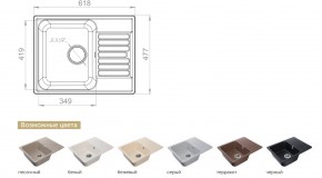 Каменная мойка GranFest Quarz GF-Z13 в Нязепетровске - nyazepetrovsk.mebel74.com | фото 2