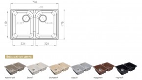 Каменная мойка GranFest Quarz GF-Z15 в Нязепетровске - nyazepetrovsk.mebel74.com | фото 2