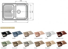 Каменная мойка GranFest Standart GF-S780L в Нязепетровске - nyazepetrovsk.mebel74.com | фото 2