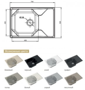 Каменная мойка GranFest Unique GF-U-740L в Нязепетровске - nyazepetrovsk.mebel74.com | фото 2