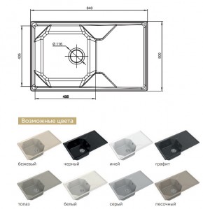 Каменная мойка GranFest Unique GF-U-840L в Нязепетровске - nyazepetrovsk.mebel74.com | фото 2