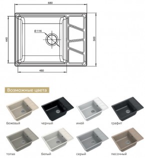 Каменная мойка GranFest Vertex GF-V680L в Нязепетровске - nyazepetrovsk.mebel74.com | фото 2