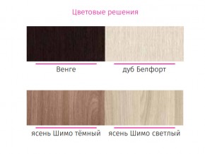 Комод 6 ящиков КМ 602 Гармония в Нязепетровске - nyazepetrovsk.mebel74.com | фото 2