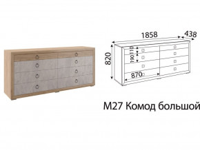 Комод большой Глэдис М27 Дуб золото в Нязепетровске - nyazepetrovsk.mebel74.com | фото 2