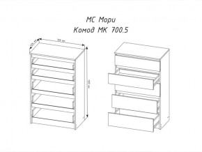 Комод Мори МК700.5 с 5 ящиками Белый в Нязепетровске - nyazepetrovsk.mebel74.com | фото 2