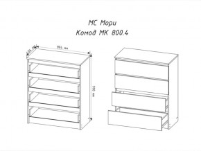 Комод Мори МК800.4 с 4 ящиками Графит в Нязепетровске - nyazepetrovsk.mebel74.com | фото 2