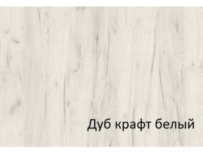 Комод с 3-мя ящиками 350 СГ Вега в Нязепетровске - nyazepetrovsk.mebel74.com | фото 2