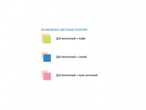 Комод с 4-мя ящиками Юниор 11 в Нязепетровске - nyazepetrovsk.mebel74.com | фото 2