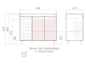 Комплект мебели для ванной 3D 100 в Нязепетровске - nyazepetrovsk.mebel74.com | фото 5