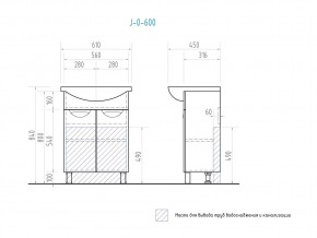 Комплект мебели в ванную Callao 600 в Нязепетровске - nyazepetrovsk.mebel74.com | фото 7