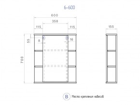 Комплект мебели в ванную Nova 600 2 ящика в Нязепетровске - nyazepetrovsk.mebel74.com | фото 5