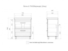 Комплект мебели в ванную Nova 700 2 ящика в Нязепетровске - nyazepetrovsk.mebel74.com | фото 5