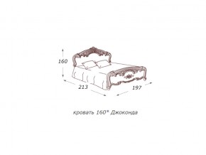 Кровать 2-х спальная Джоконда слоновая кость 1600 с основанием в Нязепетровске - nyazepetrovsk.mebel74.com | фото 2