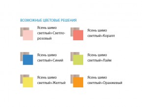 Кровать детская двухъярусная Юниор 1.1 оранжевая в Нязепетровске - nyazepetrovsk.mebel74.com | фото 2