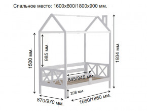 Кровать Домик Аист-1 Классика белый 1600х800 в Нязепетровске - nyazepetrovsk.mebel74.com | фото 2