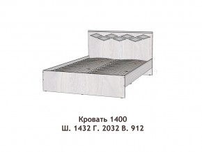 Кровать Диана 1400 в Нязепетровске - nyazepetrovsk.mebel74.com | фото 2