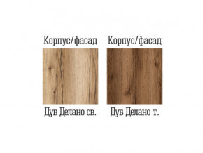 Кровать Квадро-10 Дуб Делано светлый в Нязепетровске - nyazepetrovsk.mebel74.com | фото 2