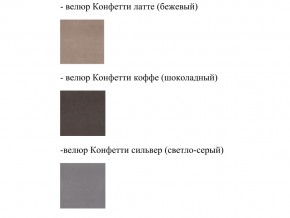 Кровать ортопедическая Валенсия норма 140 в Нязепетровске - nyazepetrovsk.mebel74.com | фото 2