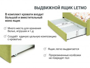 Кровать с ящиком Letmo авокадо (рогожка) в Нязепетровске - nyazepetrovsk.mebel74.com | фото 11