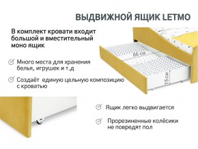 Кровать с ящиком Letmo горчичный (велюр) в Нязепетровске - nyazepetrovsk.mebel74.com | фото 5