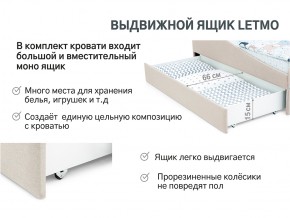 Кровать с ящиком Letmo карамель (рогожка) в Нязепетровске - nyazepetrovsk.mebel74.com | фото 12