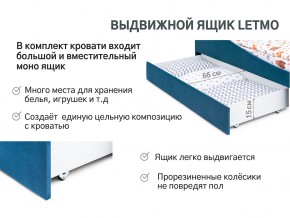 Кровать с ящиком Letmo морской (велюр) в Нязепетровске - nyazepetrovsk.mebel74.com | фото 13