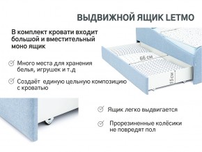 Кровать с ящиком Letmo небесный (рогожка) в Нязепетровске - nyazepetrovsk.mebel74.com | фото 13