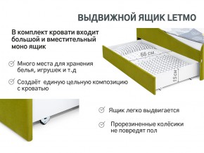 Кровать с ящиком Letmo оливковый (велюр) в Нязепетровске - nyazepetrovsk.mebel74.com | фото 12