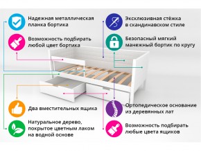 Кровать-тахта мягкая Svogen с ящиками и бортиком бежевый в Нязепетровске - nyazepetrovsk.mebel74.com | фото 3