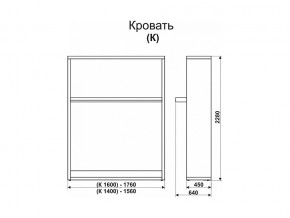 Кровать-трансформер Смарт 1 К1400 в Нязепетровске - nyazepetrovsk.mebel74.com | фото 2