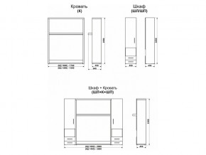 Кровать-трансформер Смарт 1 ШЛ+К1400+ШП в Нязепетровске - nyazepetrovsk.mebel74.com | фото 9