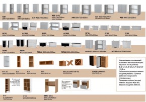 Кухня Лира ваниль/латте в Нязепетровске - nyazepetrovsk.mebel74.com | фото 2