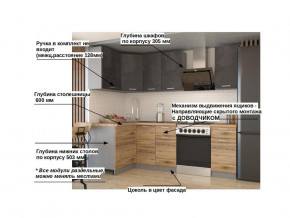 Кухонный гарнитур арт 15 Лофт 1200х1800 мм в Нязепетровске - nyazepetrovsk.mebel74.com | фото 2