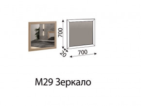 М29 Зеркало в Нязепетровске - nyazepetrovsk.mebel74.com | фото