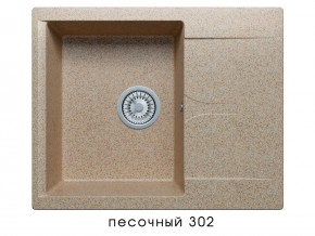 Мойка гранитная Gals-620 Песочный 302 в Нязепетровске - nyazepetrovsk.mebel74.com | фото