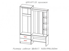 Прихожая Крит 3 в Нязепетровске - nyazepetrovsk.mebel74.com | фото 2