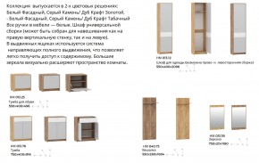 Прихожая Нортон Дуб Крафт Табачный/Серый Камень в Нязепетровске - nyazepetrovsk.mebel74.com | фото 2